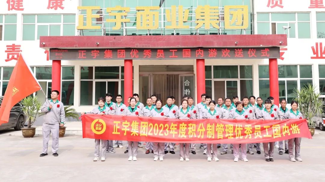 「加強黨建引領 促進企業(yè)發(fā)...