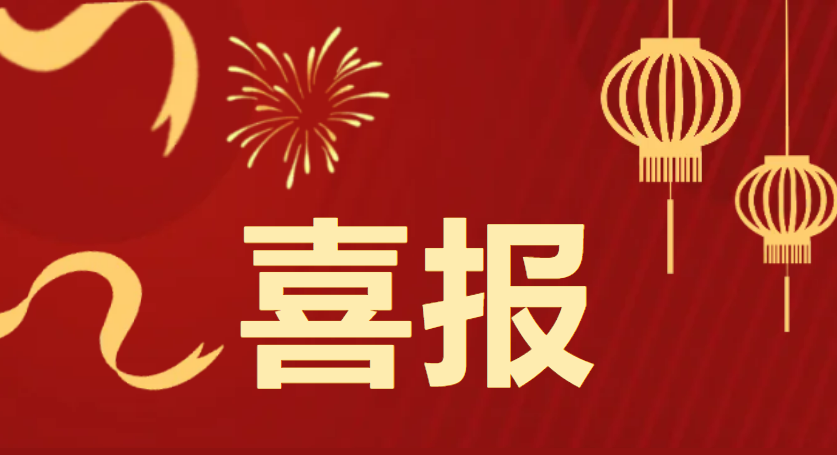證書(shū)+1！安徽正宇面粉有限...