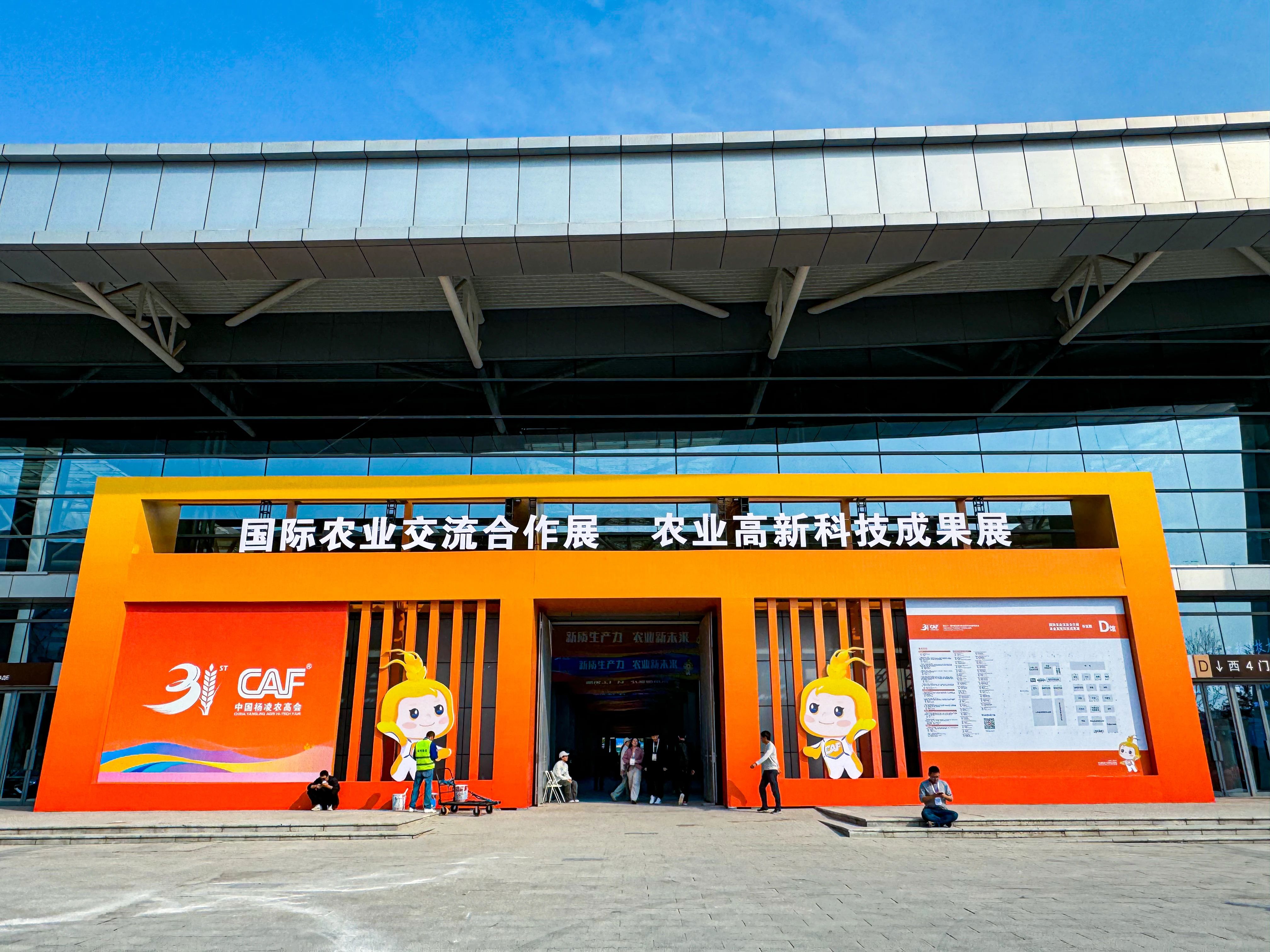 快訊！安徽正宇集團(tuán)攜產(chǎn)品...