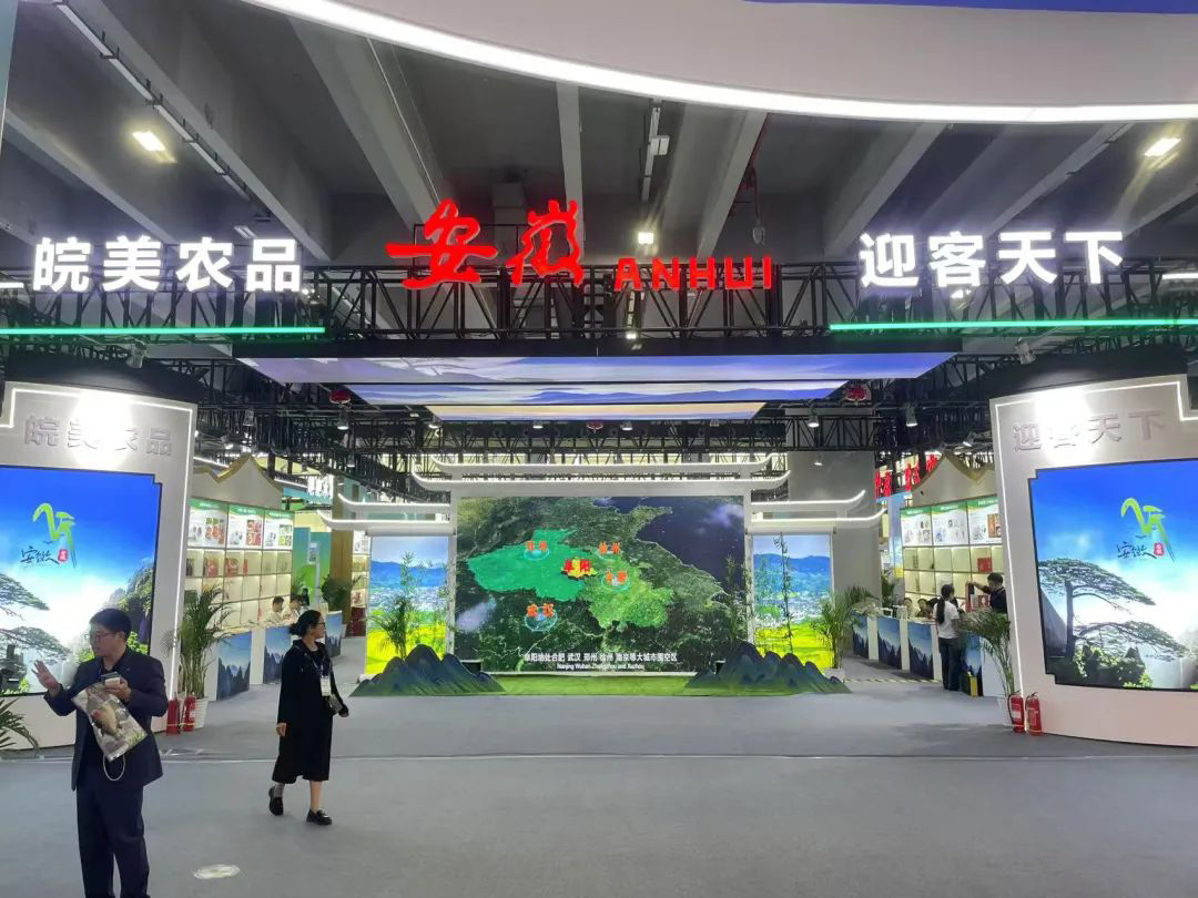 快訊！安徽正宇集團受邀參...