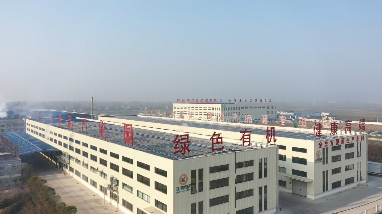 &ldquo;媒&rdquo;好正宇 | &ldquo;渦陽之窗...