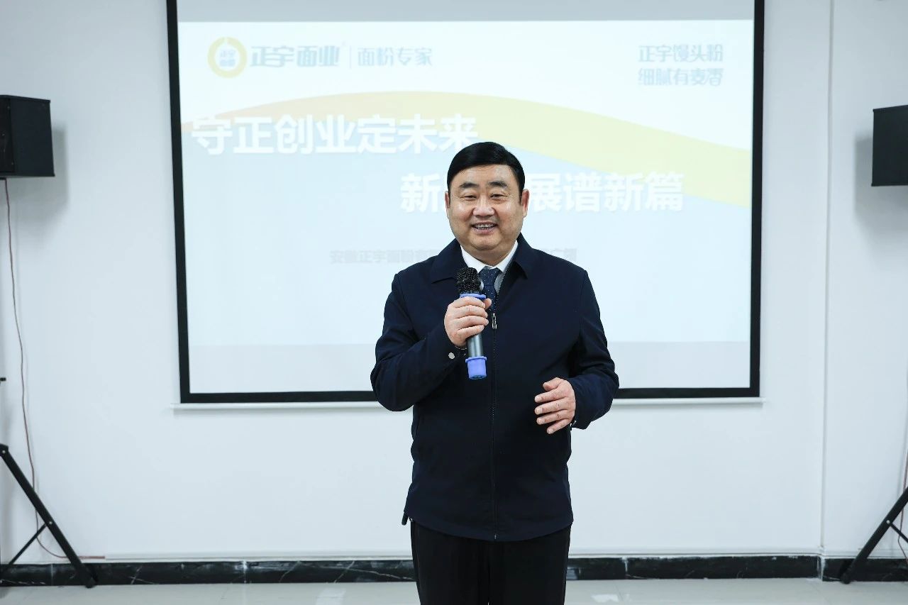 快訊！安徽正宇集團開展&ldquo;...