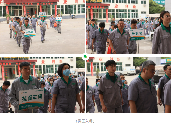 動態(tài)丨正宇集團(tuán)第二十七期...