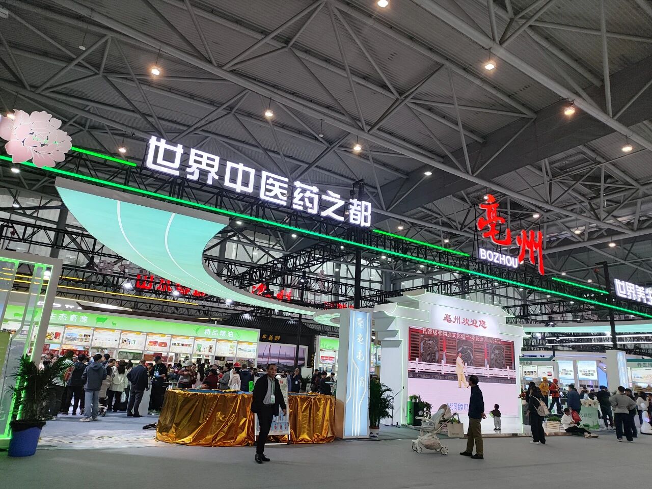 快訊！安徽正宇集團受邀參...